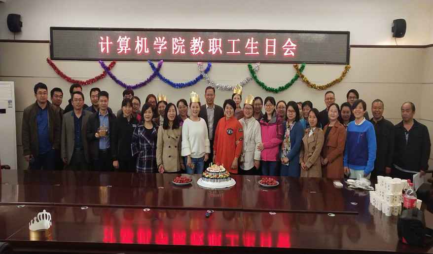 必赢242net官网举办教职工生日会_副本.jpg 必赢242net官网举办教职工生日会_副本.jpg